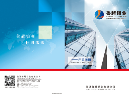 1-1封面封底-最后