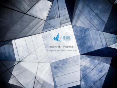 爱博体育网页画册设计|爱博体育网页LOGO设计|爱博体育网页品牌策划公司|爱博体育网页包装设计-爱博体育网页六道创意咨询有限公司