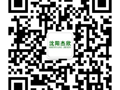内蒙|沈阳市政园林园艺_PVC_铝合金_道路伟德国际官网护栏生产厂家-沈阳杰欣景观绿化工程有限公司