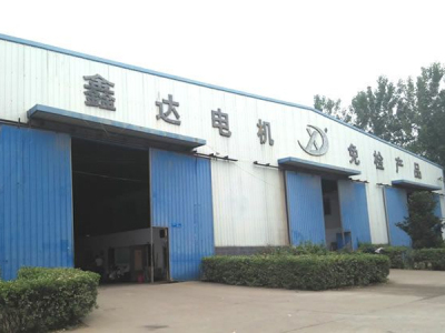 开封鑫达电机，开封电机厂家，开封电机厂，开封电机,开封鑫达电机有限公司