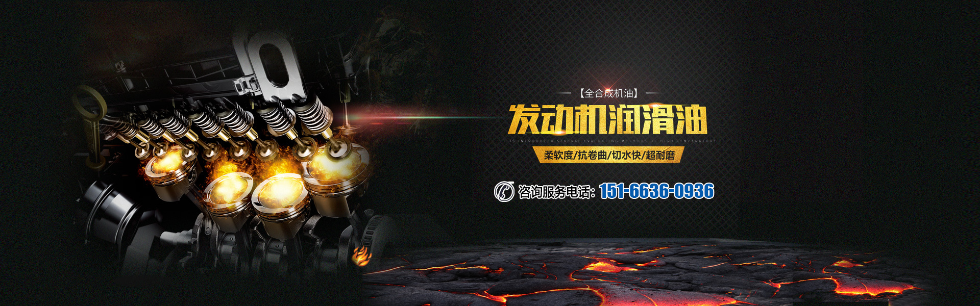 山東馳騁石化有限公司成立于2006年，是一家集產(chǎn)、研、銷(xiāo)一體的潤(rùn)滑油綜合性企業(yè)。公司機(jī)關(guān)位于山東省壽光市，生產(chǎn)廠(chǎng)區(qū)位于壽光市上口工業(yè)園區(qū)，主要從事石油化工產(chǎn)品及潤(rùn)滑油的開(kāi)發(fā)、生產(chǎn)與銷(xiāo)售。