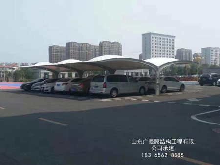 辽宁营口人民法院膜结构车棚