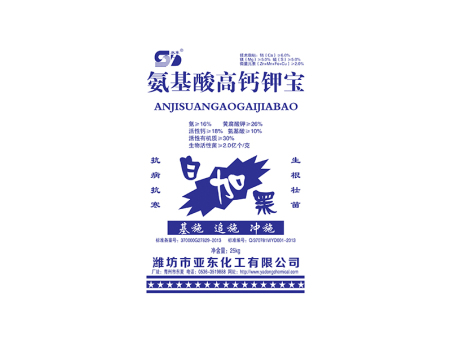 氨基酸高钙钾宝