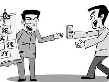 湖南期刊論文