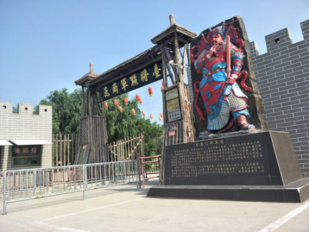瓦岗寨旅游景区行程攻略