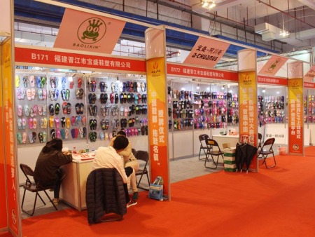 2019 晋江国际展