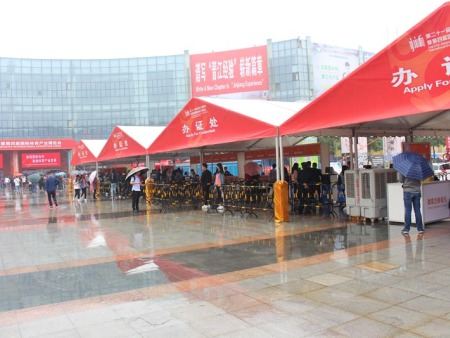 2019 晋江国际展