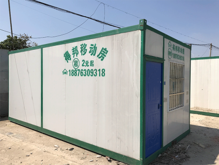 集装箱房