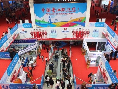 2019 晋江国际展