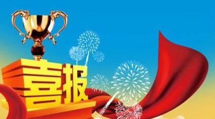 恒信.麒麟首府8月銷售快報(bào)