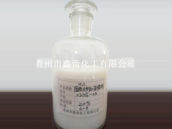 XDHG-03硅類烘缸剝離劑