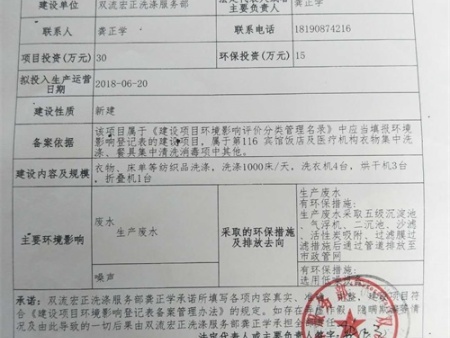 微信圖片_20190415184921