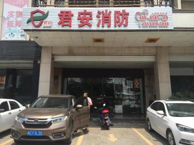 泉州灭火器年检维修|泉州消防喷淋改造|泉州消防工程施工|泉州消防维保检测-福建泉州君安检测服务有限公司