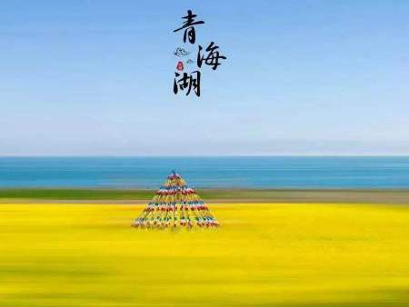 青海租车一天多少钱-西宁租车定制自由行_随玩随停_7天只需小几千元元就可以搞定