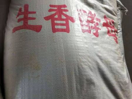 生香酵母