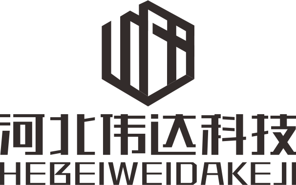 河北偉達科技有限公司