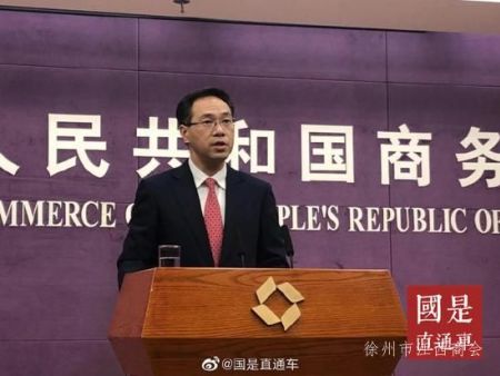 中美上海经贸高级别磋商按原计划结束 8月将密集磋商