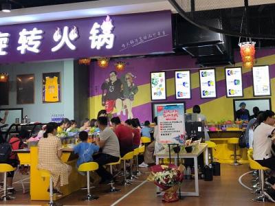 旋转小火锅_加盟招商_哪家好_烟台林小签