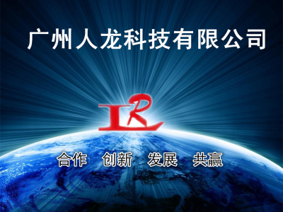 智能制造解决方案提供商|运动控制解决方案|电气控制系统解决方案|自动化技术服务-广州人千赢娱乐手机下载有限公司