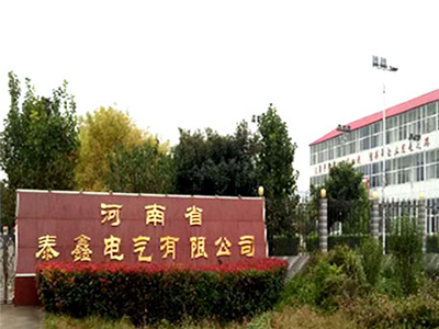 干式新宝gg娱乐登录平台-箱式新宝gg娱乐登录平台-油浸式新宝gg娱乐登录平台-非晶合金新宝gg娱乐登录平台-河南省泰鑫电气有限公司