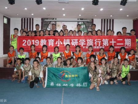 微信图片_20190805141825