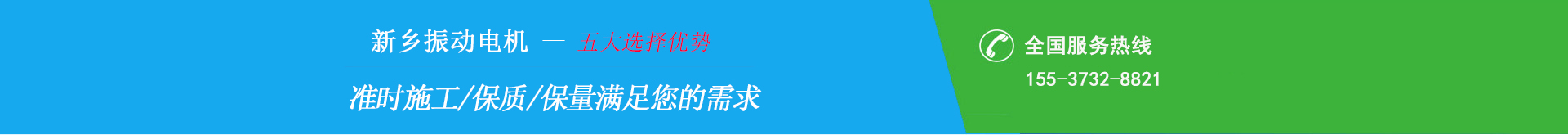 振动电机厂家