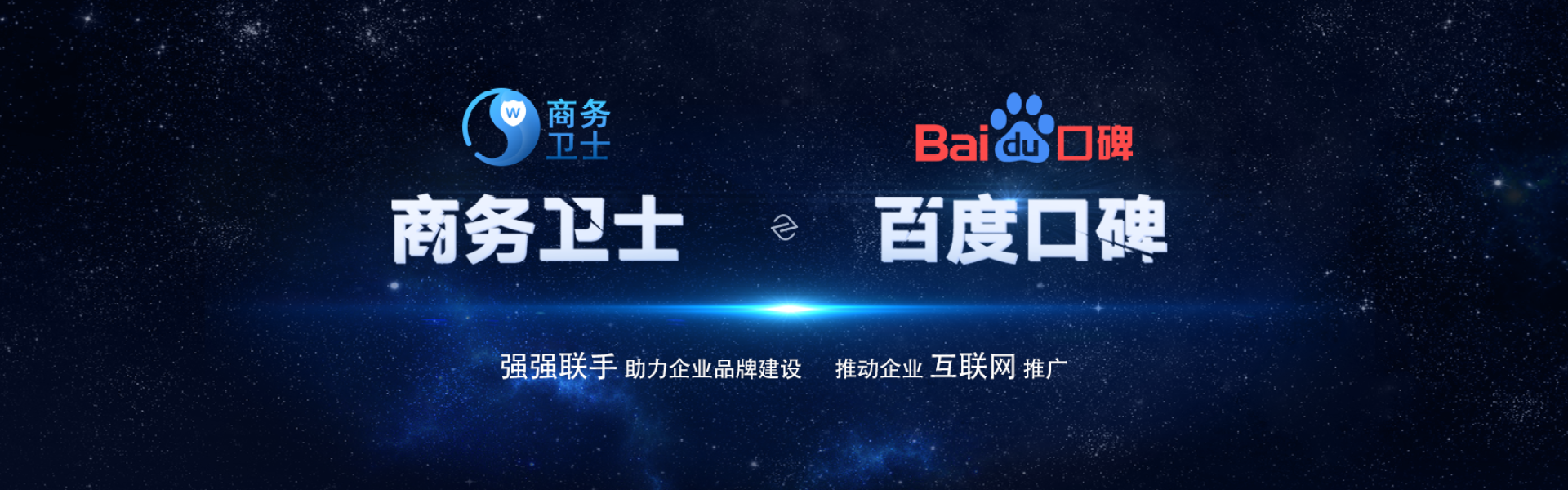 武汉网络营销,武汉网络推广,武汉网络优化