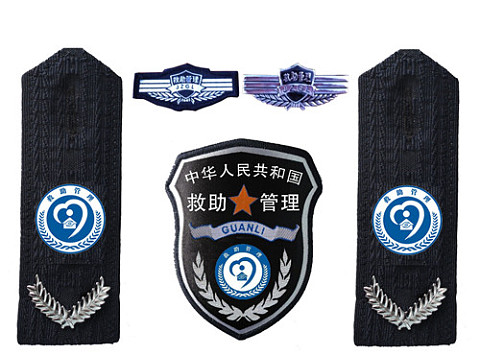 聊城厂家定制救助制服