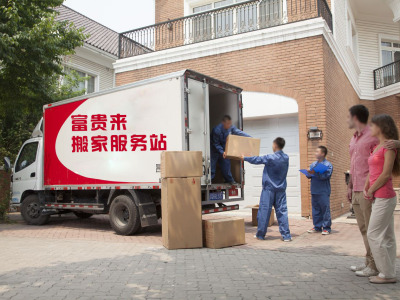 沈阳搬家公司哪家好_沈阳沈河搬家18640042804沈阳市搬家公司电话富贵来拆装家具 钢琴搬运 居民搬家企业搬运工厂搬迁，