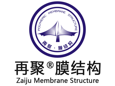 重庆膜结构厂家-汽车停车棚-球场雨棚-景观张拉膜-再聚膜结构工程有限公司/四川贵州云南均有工厂
