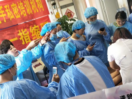 外出学习