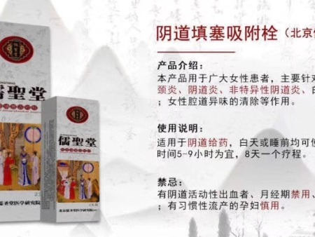 吸附栓