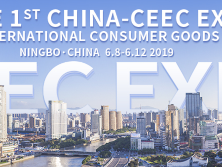 Highlights of trade exhibitions of the 1st China-CEEC Expo