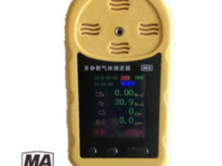 CD4多參數氣體測定器產品使用說明書