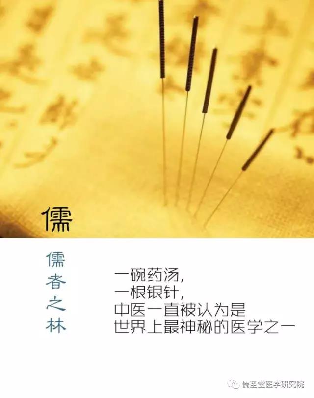 儒圣堂