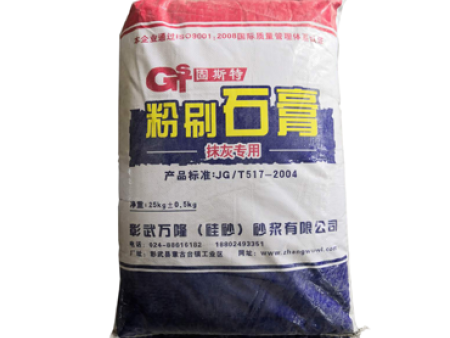 你知道辽宁粉刷石膏生产工艺及装备技术吗?