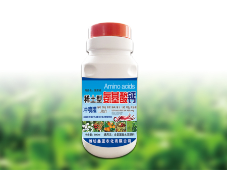 稀土型氨基酸钙