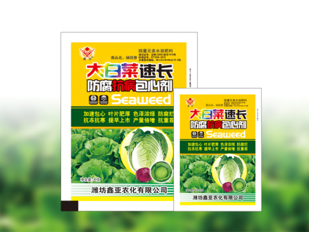 大白菜速长防腐抗病包心剂