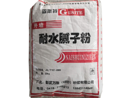 沈阳内墙腻子施工工艺及技术规程,你知道吗?