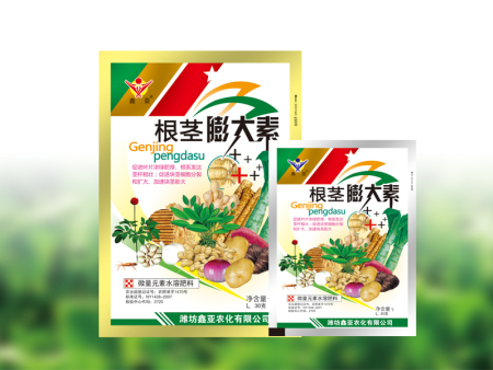 根茎膨大素
