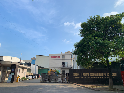 福建_江西_广东_海南_建筑铁钉_卷钉_铁钉_建筑模板铁钉_工地铁钉_生产厂家-漳州市赐利金属制品有限公司