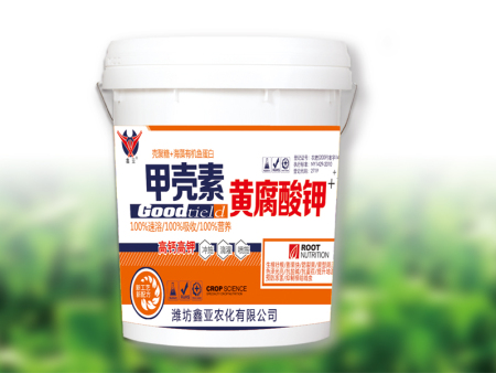 甲壳素黄腐酸钾