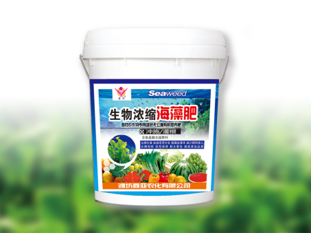 生物浓缩海藻肥