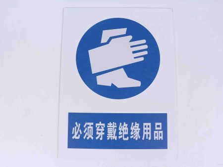 PVC警示標牌(主推款）