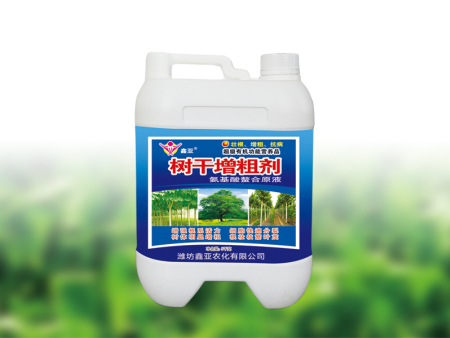 树干增粗剂