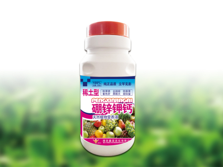 稀土型硼锌钾钙