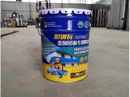 彩钢瓦金属屋面专用防水涂料