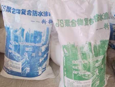 js防水涂料