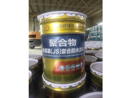 js防水涂料