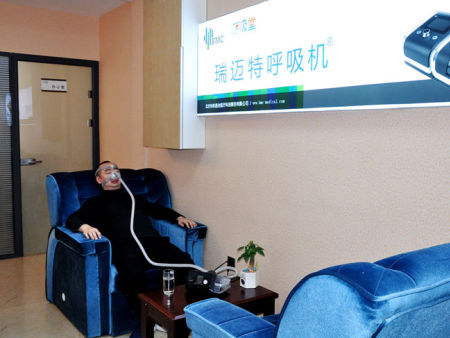 中心环境